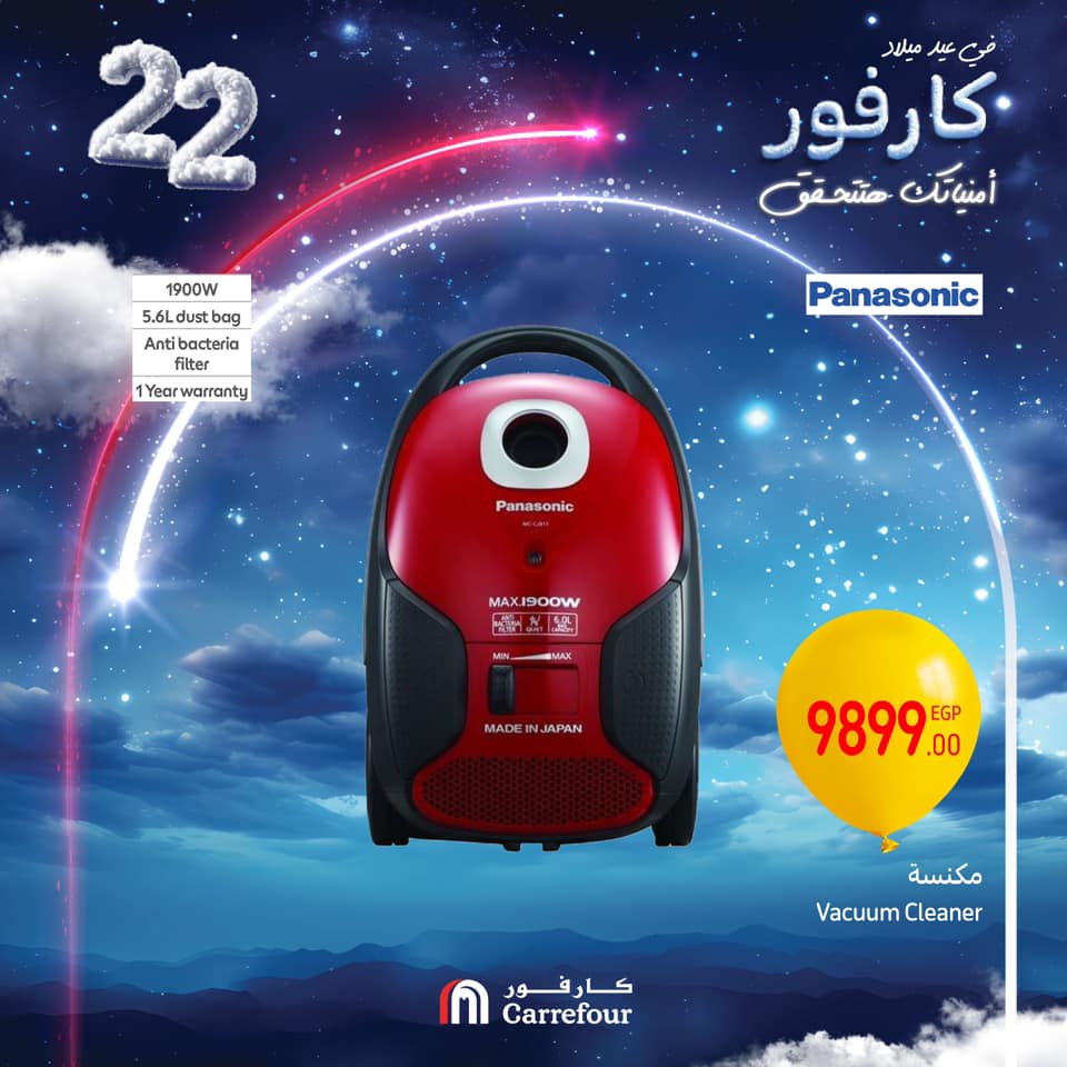 carrefour offers from 16jan to 18jan 2025 عروض كارفور من 16 يناير حتى 18 يناير 2025 صفحة رقم 50